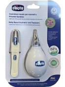 چیکو پوار بینی با پنس 9928