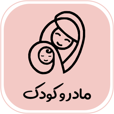 مادر-کودک